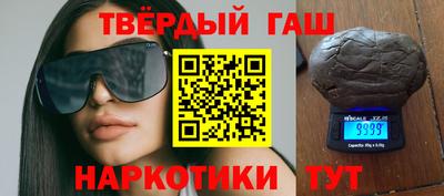 мяу мяу кристалл Конаково