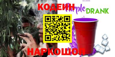 мяу мяу кристалл Конаково