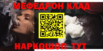 кокаин колумбия Комсомольск-на-Амуре