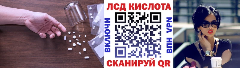 где продают   Феодосия  ЛСД экстази кислота 