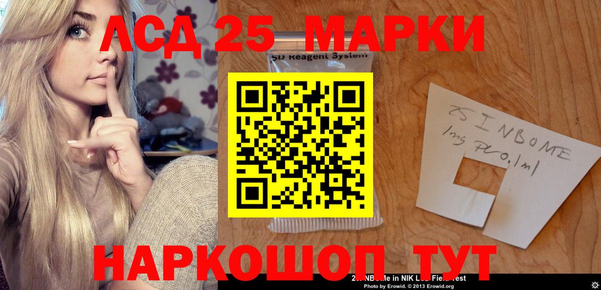 ЛСД экстази  Вход с VPN  Феодосия  LSD-25 экстази кислота  LSD-25 экстази ecstasy 