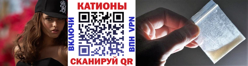 Меф кристаллы  ссылка на мегу маркетплейс  Феодосия  купить закладку 