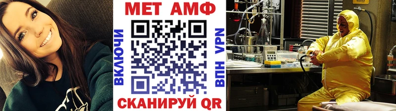 купить  сайты  Феодосия  МЕТАМФЕТАМИН Декстрометамфетамин 99.9% 