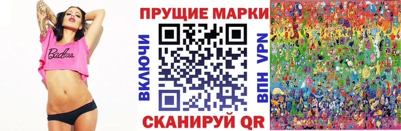 сколько стоит  Феодосия  Марки N-bome 1,5мг 