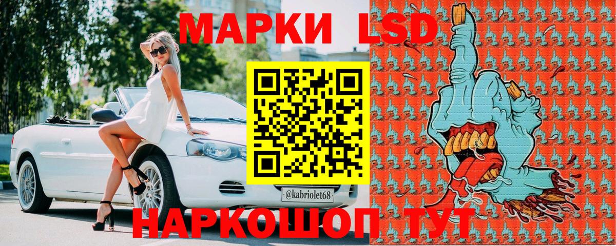 Феодосия  Марки N-bome 1,8мг  Марки N-bome  Марки N-bome 1,8мг  Вход с VPN 