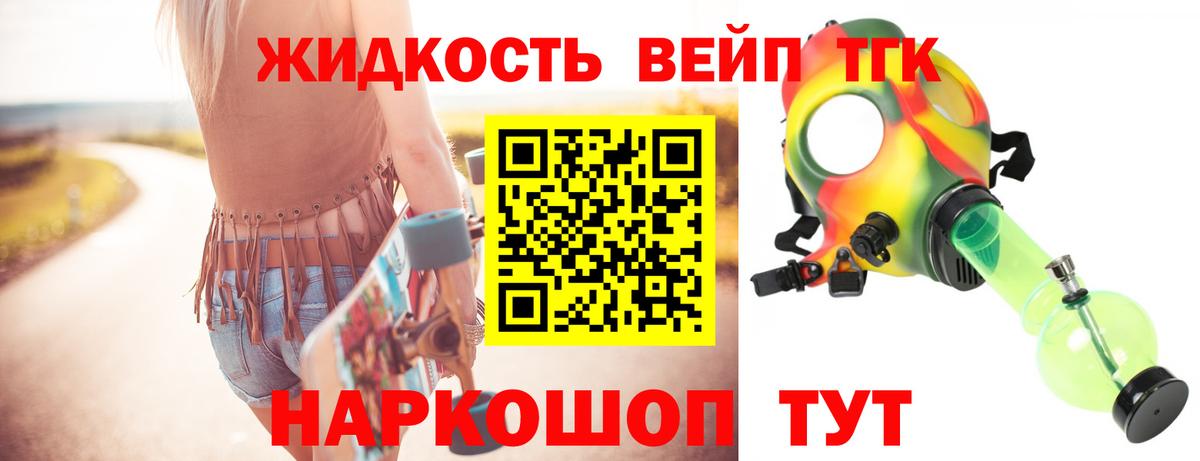 ТГК Wax Феодосия