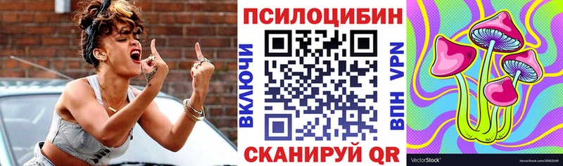 Псилоцибиновые грибы GOLDEN TEACHER  Феодосия 