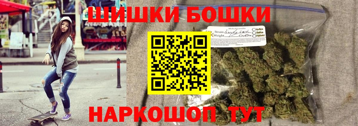 Феодосия  Марихуана MAZAR  Каннабис марихуана  Каннабис Amnesia  Вход с VPN 
