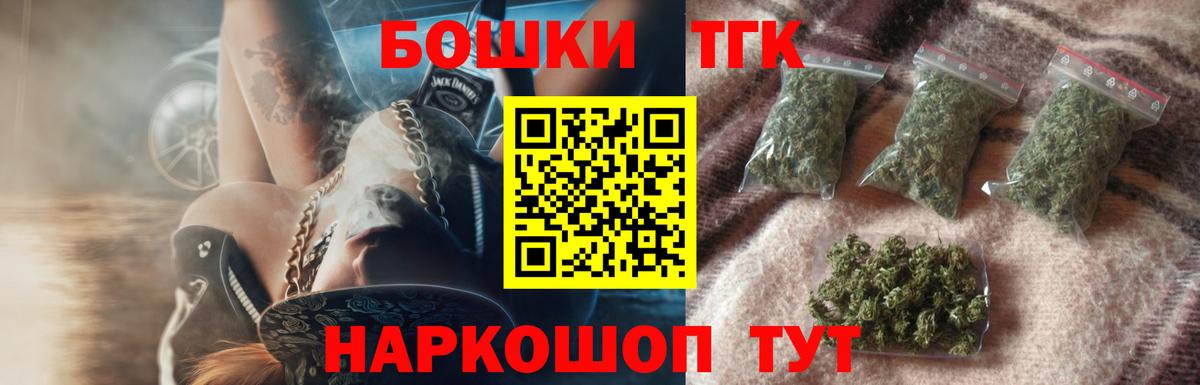 Бошки марихуана Amnesia Феодосия